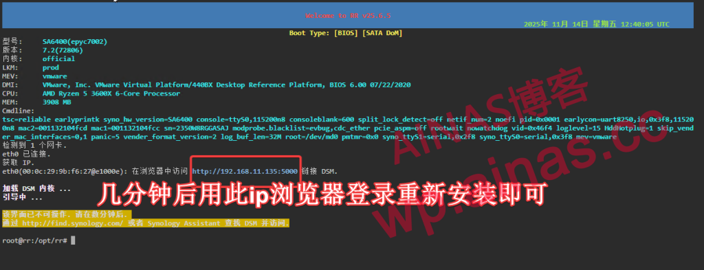 图片[16]-RR引导升级到7.3/7.4版本无法启动后的解决办法-AiNas.cc