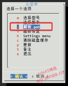 图片[8]-RR引导升级到7.3/7.4版本无法启动后的解决办法-AiNas.cc
