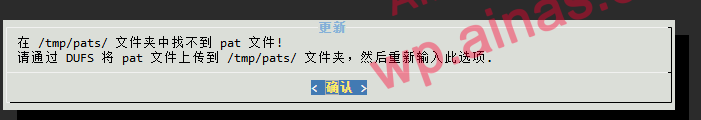 图片[9]-RR引导升级到7.3/7.4版本无法启动后的解决办法-AiNas.cc