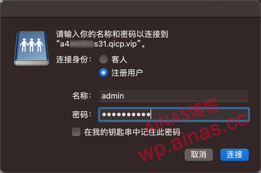 图片[7]-使用frp内网穿透远程挂载磁盘-AiNas.cc