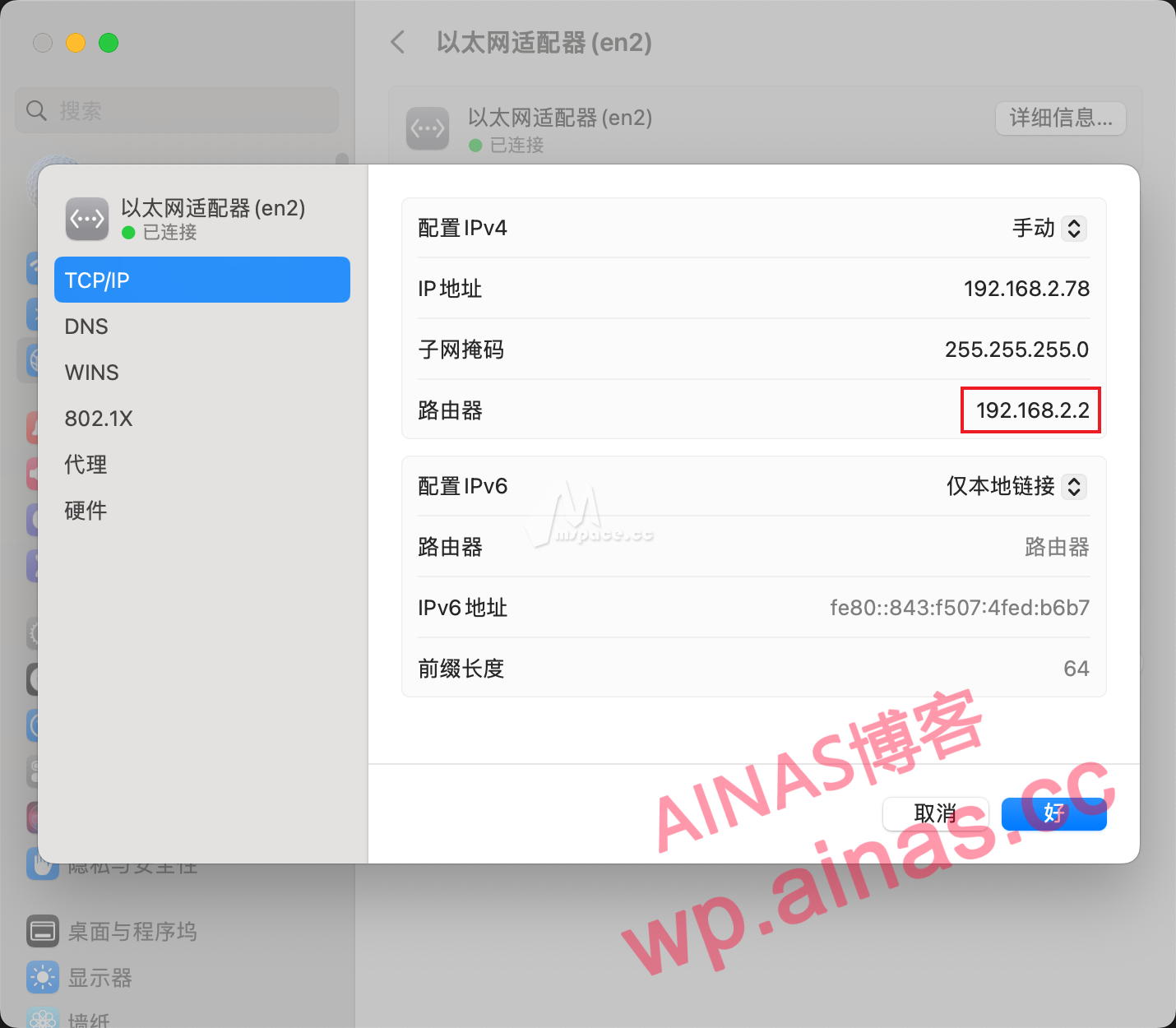 图片[22]|5 分钟实现全屋科学上网 群晖 NAS 安装 Openwrt 旁路由教程|牧之笔记 | 世界不应有局限