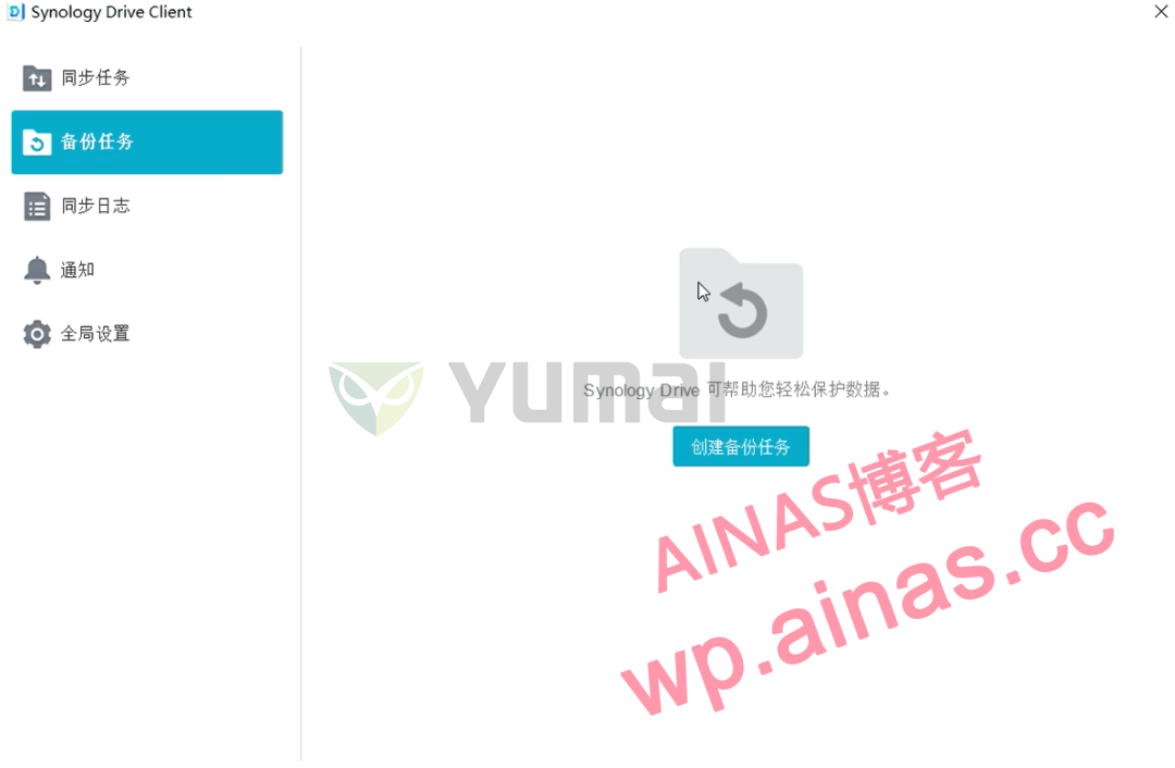 图片[32]-善用群晖 Synology Drive，你的私人数据小管家！-AiNas.cc