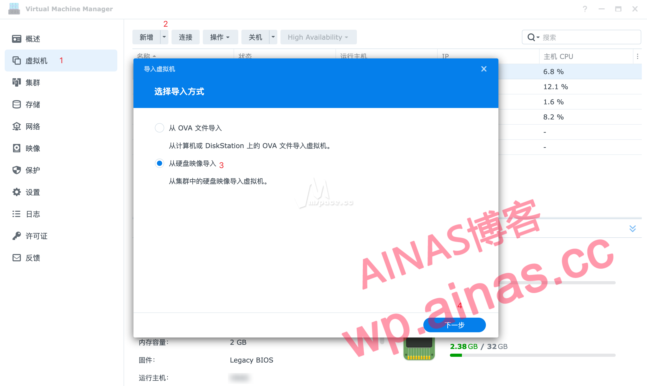图片[7]|5 分钟实现全屋科学上网 群晖 NAS 安装 Openwrt 旁路由教程|牧之笔记 | 世界不应有局限