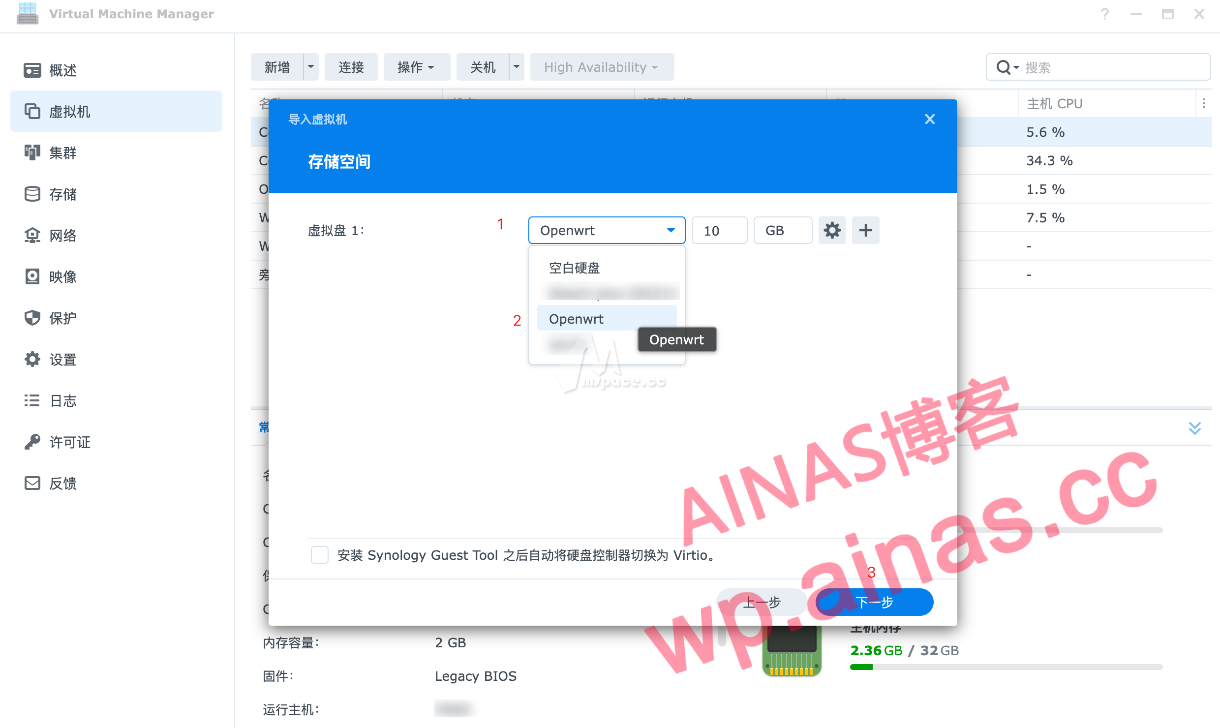 图片[9]|5 分钟实现全屋科学上网 群晖 NAS 安装 Openwrt 旁路由教程|牧之笔记 | 世界不应有局限