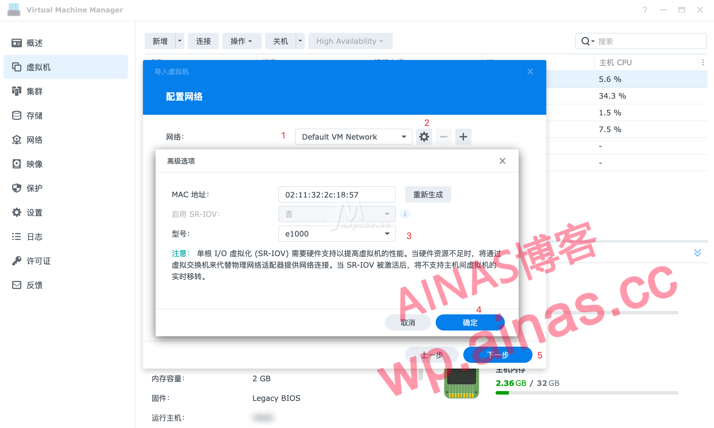 图片[10]|5 分钟实现全屋科学上网 群晖 NAS 安装 Openwrt 旁路由教程|牧之笔记 | 世界不应有局限