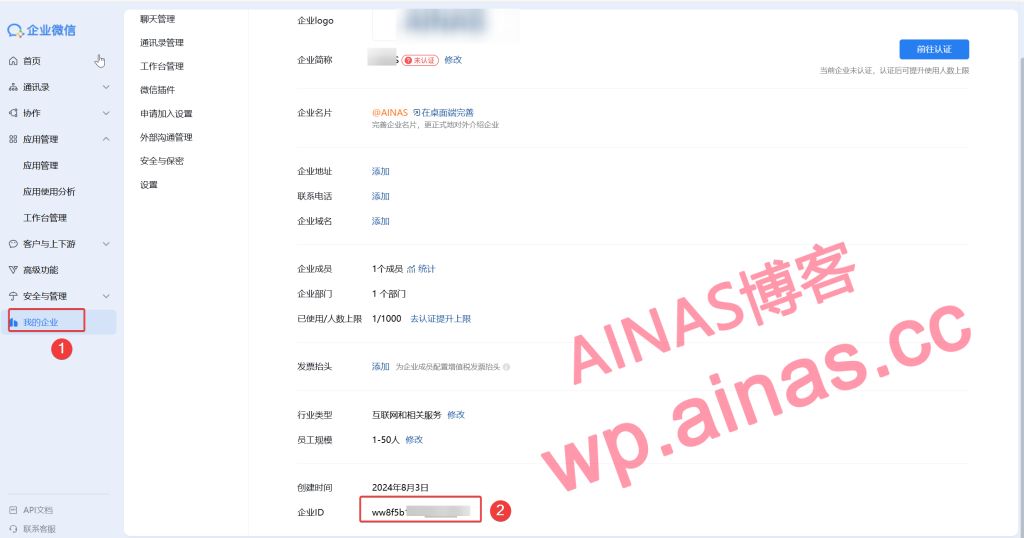图片[15]-NasTool使用手册-AiNas.cc