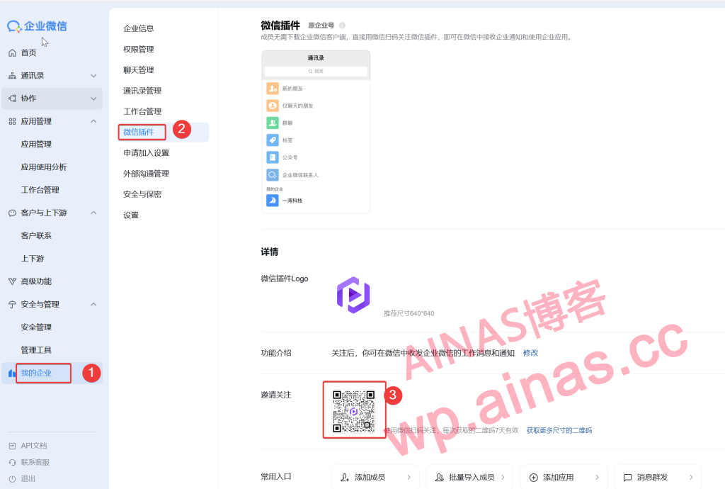 图片[22]-NasTool使用手册-AiNas.cc