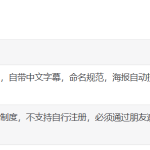PT玩家之从入门到精通——新人考核详解-AiNas.cc