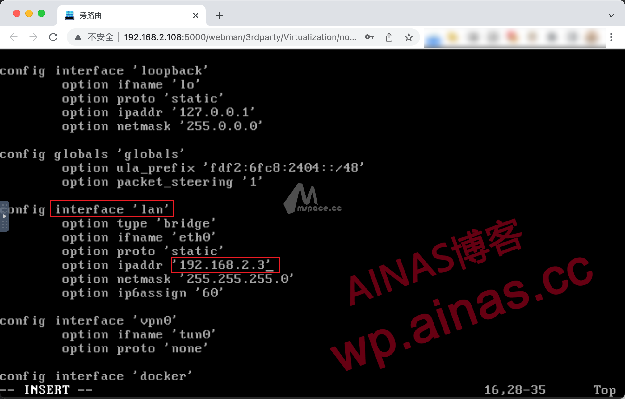 图片[12]|5 分钟实现全屋科学上网 群晖 NAS 安装 Openwrt 旁路由教程|牧之笔记 | 世界不应有局限