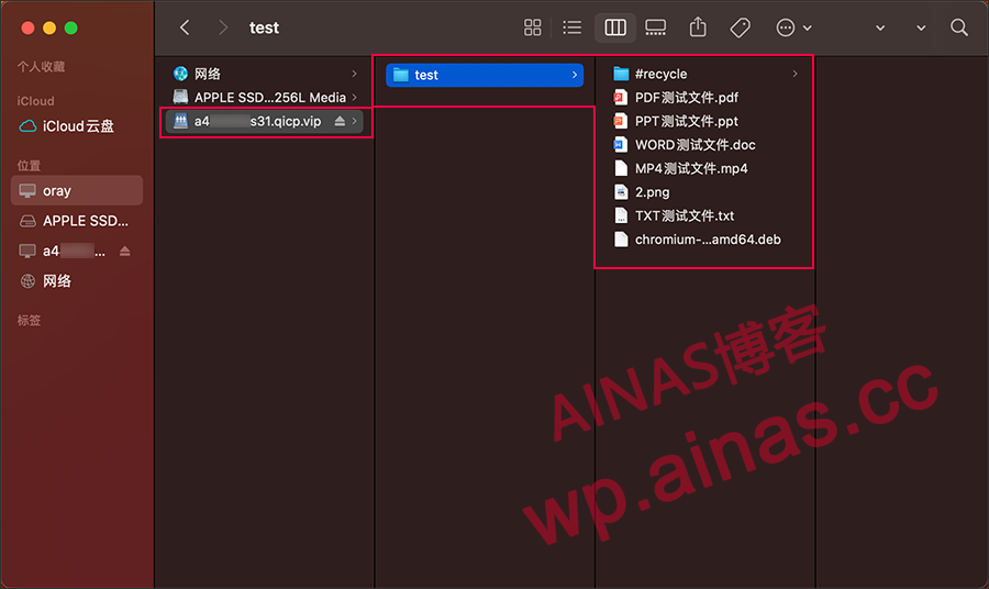 图片[8]-使用frp内网穿透远程挂载磁盘-AiNas.cc