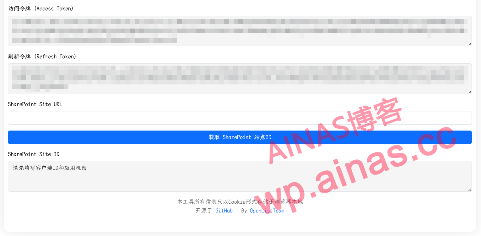 aliyun-open-04