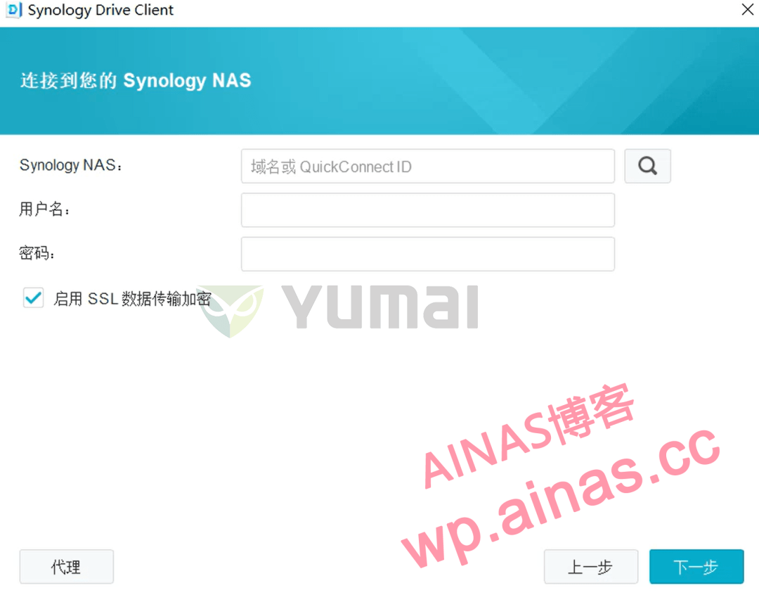 图片[26]-善用群晖 Synology Drive，你的私人数据小管家！-AiNas.cc