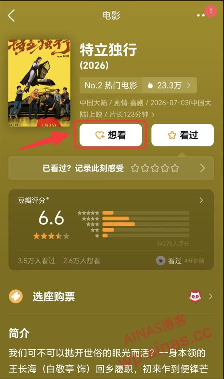 图片[10]-NasTool使用手册-AiNas.cc