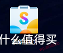 点击打开套件中心
