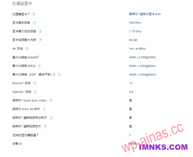 黑群晖DSM7.1.1-42962 9代10代集显i915驱动测试