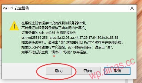 群晖DSM7.x安装USB 2.5g网卡驱动SSH命令方法插图5 群晖DSM7.x安装USB 2.5g网卡驱动SSH命令方法插图5