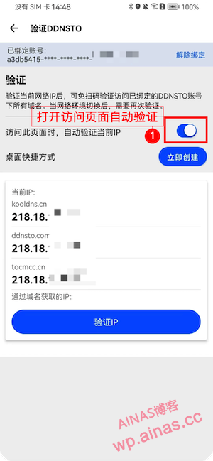 Authentication