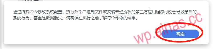 群晖DSM7.x安装USB 2.5g网卡驱动SSH命令方法插图2 群晖DSM7.x安装USB 2.5g网卡驱动SSH命令方法插图2