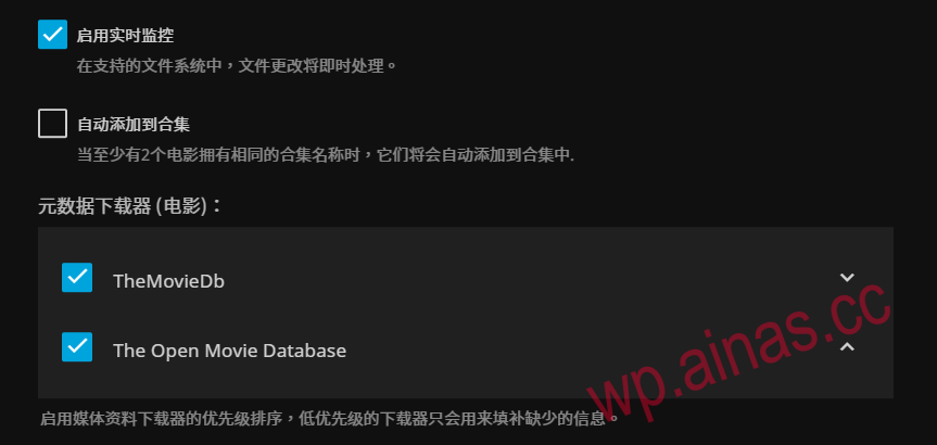 Jellyfin媒体服务器安装教程