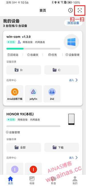 Authentication