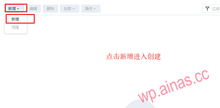黑群晖如何创建和访问共享文件夹