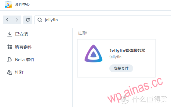 群晖部署nastools全过程