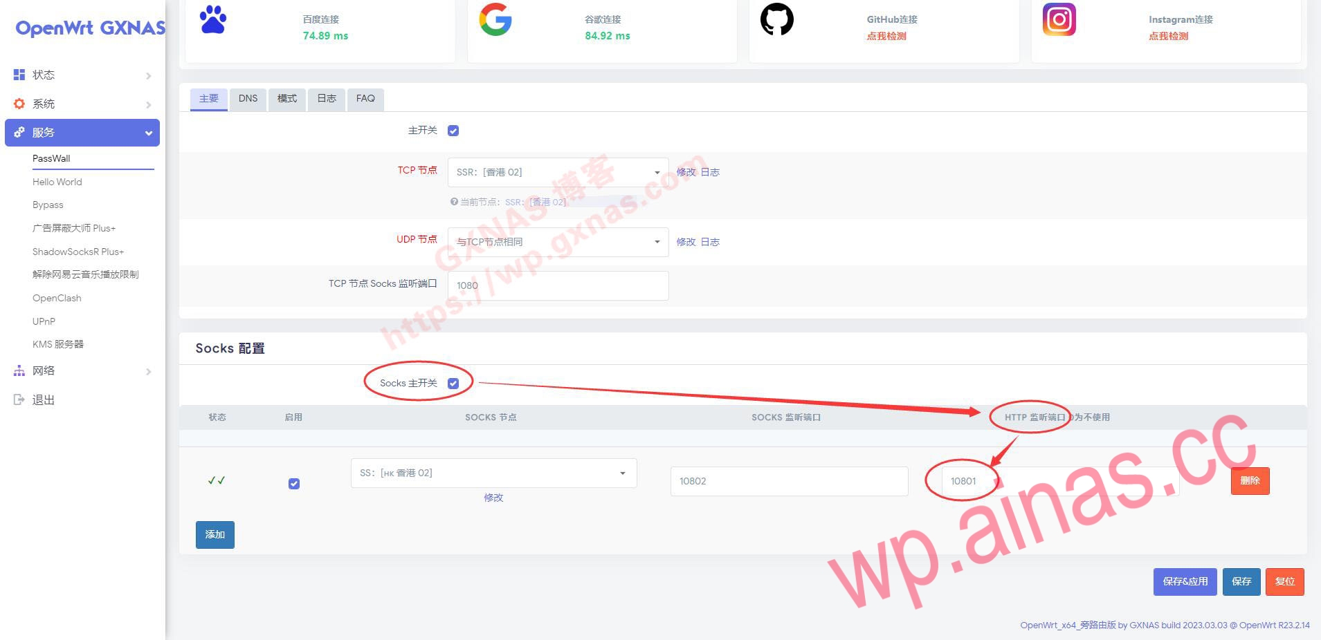 群晖Docker查询注册表失败,是因为...所以...你懂的!