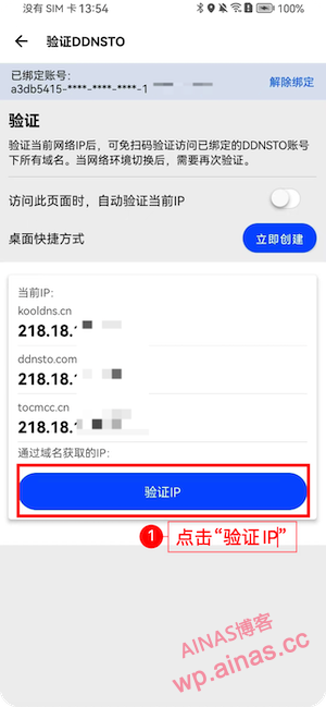 Authentication
