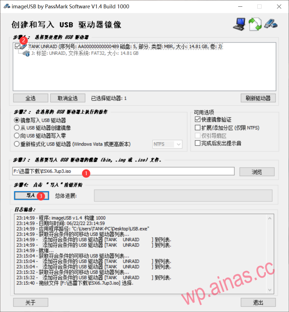 ESXi系统安装教程插图1 ESXi系统安装教程插图1