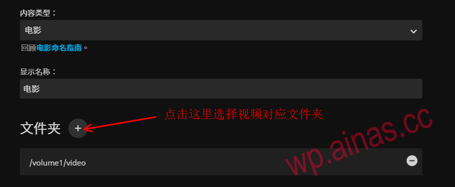 Jellyfin媒体服务器安装教程