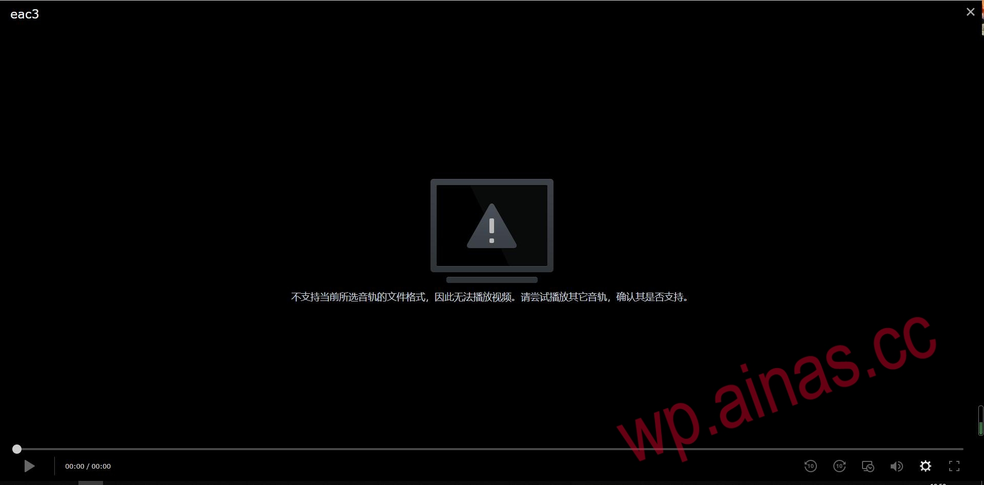 利用第三方FFMPEG解码器让群晖DSM6.X版本的的Video Station完美支持DTS、EAC3、TrueHD