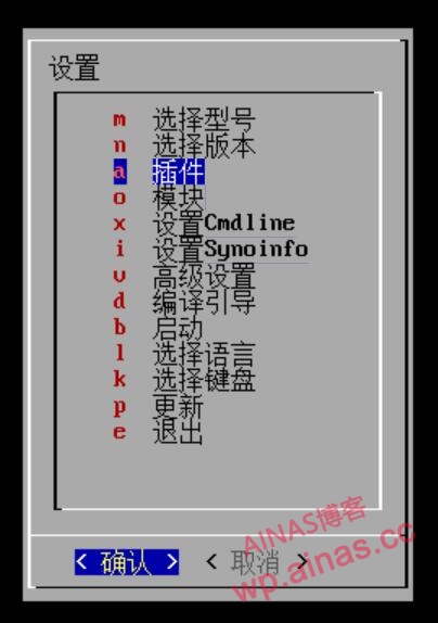 ARPL成品启动盘安装教程