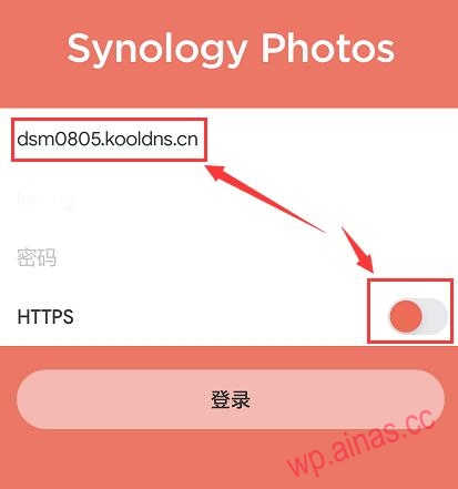 synology