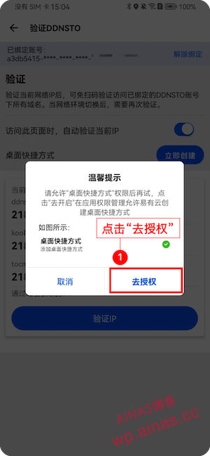 Authentication
