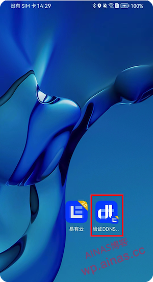 Authentication