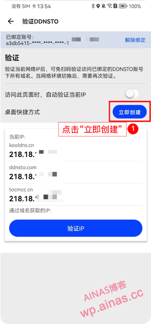 Authentication