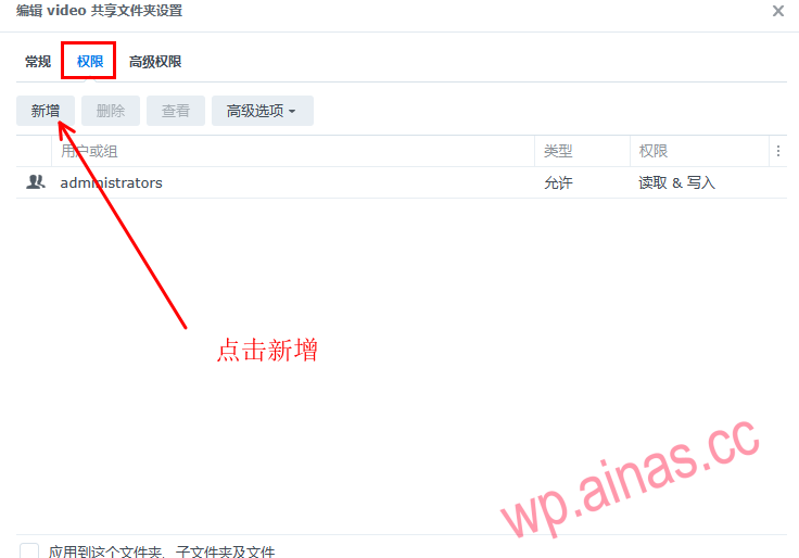 图片[20]-Jellyfin媒体服务器安装教程-AiNas.cc