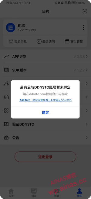 Authentication