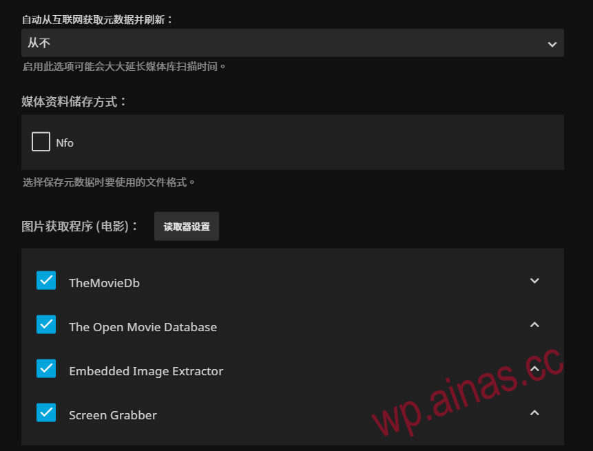 图片[13]-Jellyfin媒体服务器安装教程-AiNas.cc