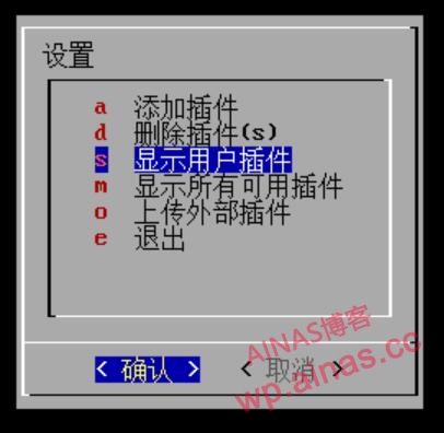 ARPL成品启动盘安装教程