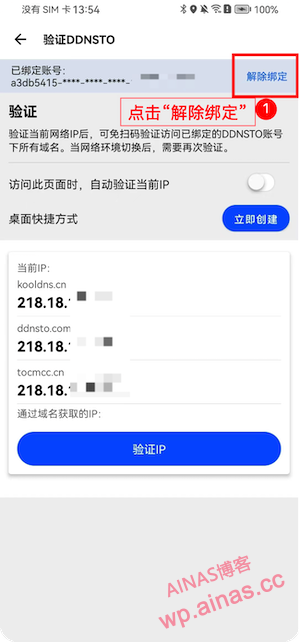 Authentication
