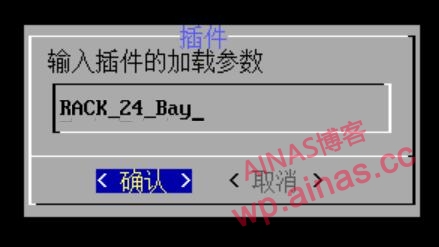 ARPL成品启动盘安装教程