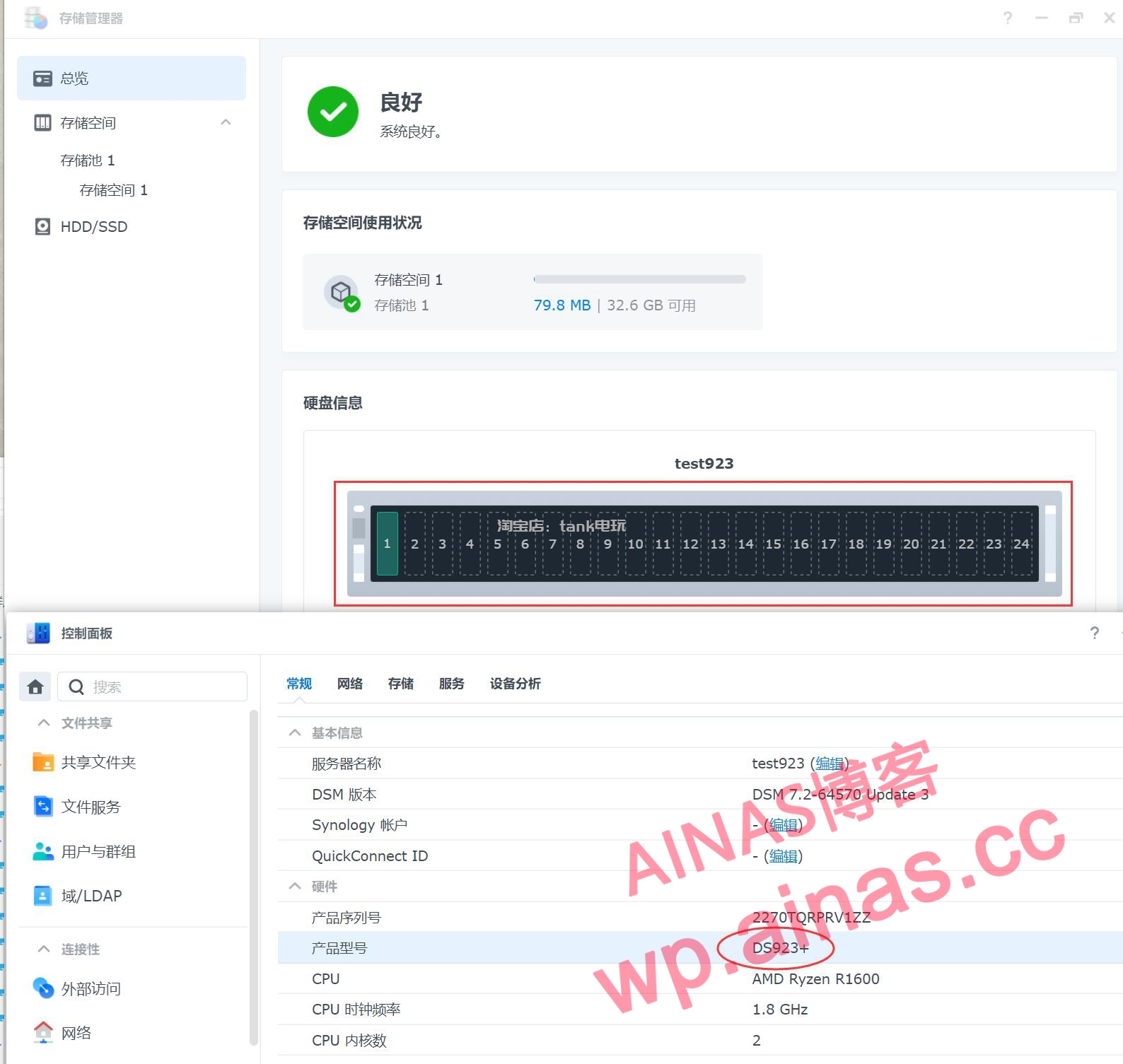 ARPL成品启动盘安装教程