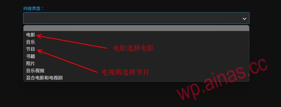Jellyfin媒体服务器安装教程