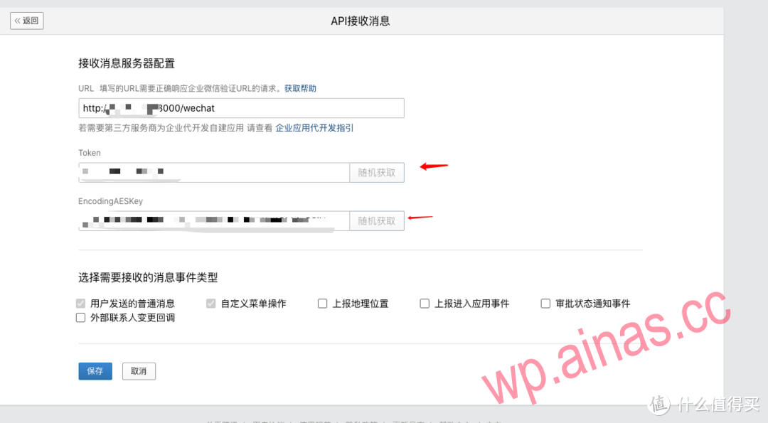 这个实测是可以通过域名进行回调的，但是域名必须是一级域名，不能是某些公司旗下的某些域名。比如花生壳的域名是不行的。