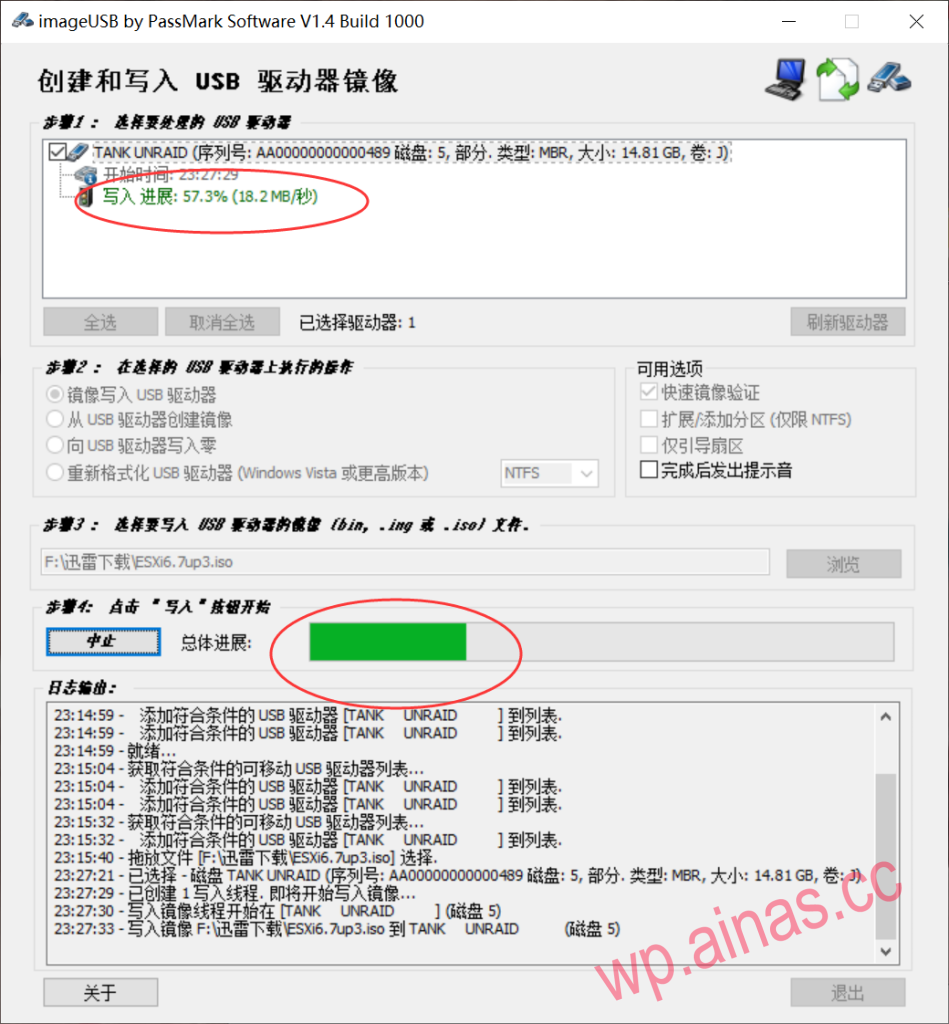 ESXi系统安装教程插图4 ESXi系统安装教程插图4