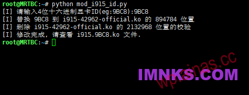 黑群晖DSM7.1.1-42962 9代10代集显i915驱动测试