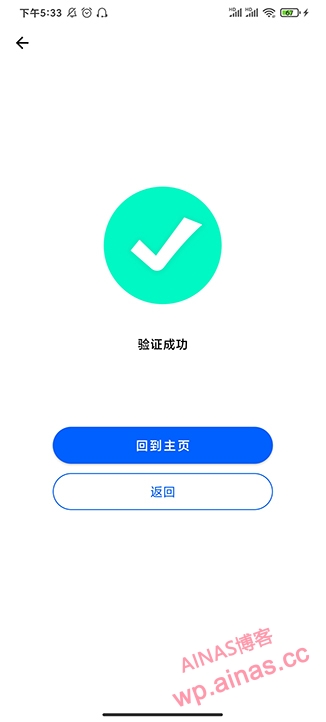 Authentication