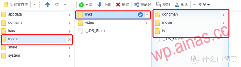 在links文件夹下面建立3个文件夹（这个根据实际来建立）