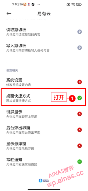 Authentication